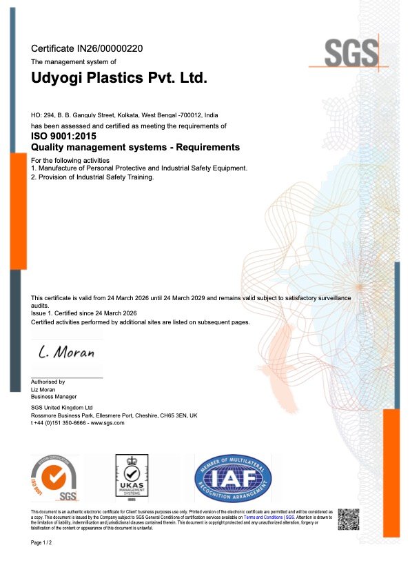 Udhyogi Certificate